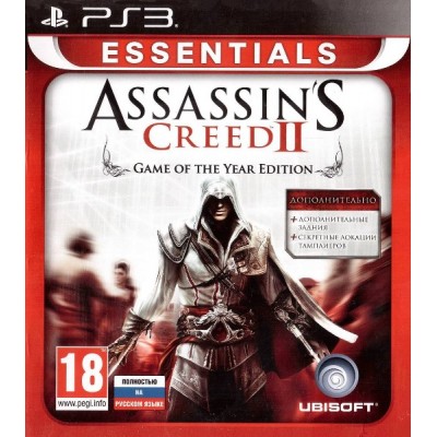 Assassins Creed 2 Game of The Year Edition [PS3, русская версия]